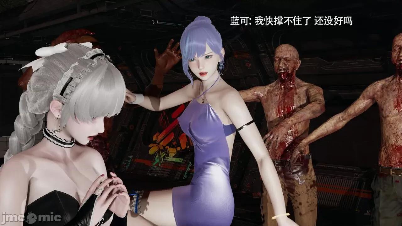 魔导世界 魔导世界Ⅱ 14 [ryooo] 第315页