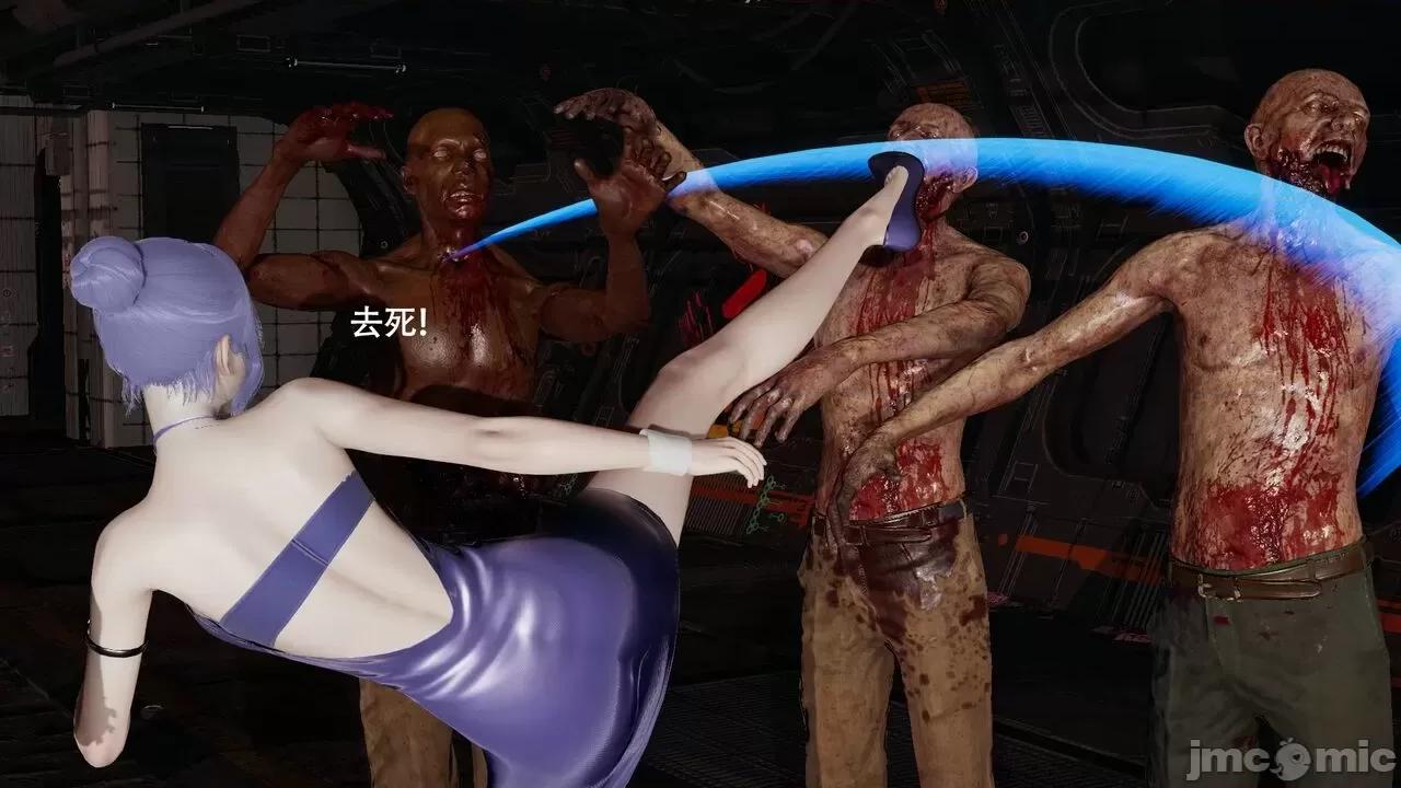 魔导世界 魔导世界Ⅱ 14 [ryooo] 第316页