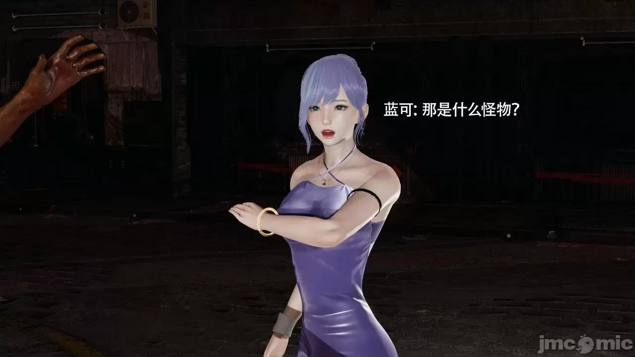 魔导世界 魔导世界Ⅱ 14 [ryooo] 第318页