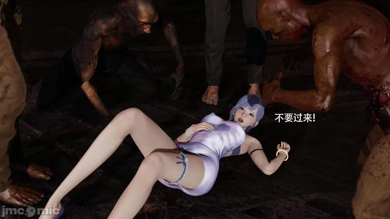 魔导世界 魔导世界Ⅱ 14 [ryooo] 第321页