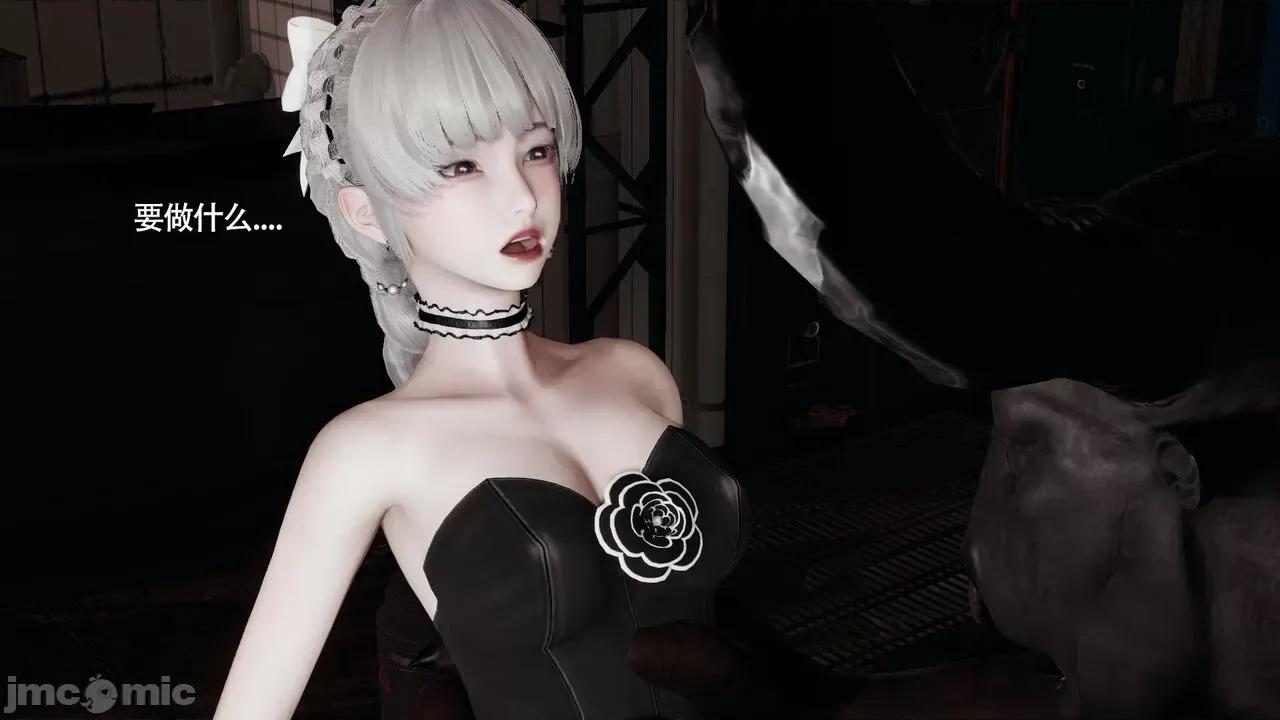 魔导世界 魔导世界Ⅱ 14 [ryooo] 第332页