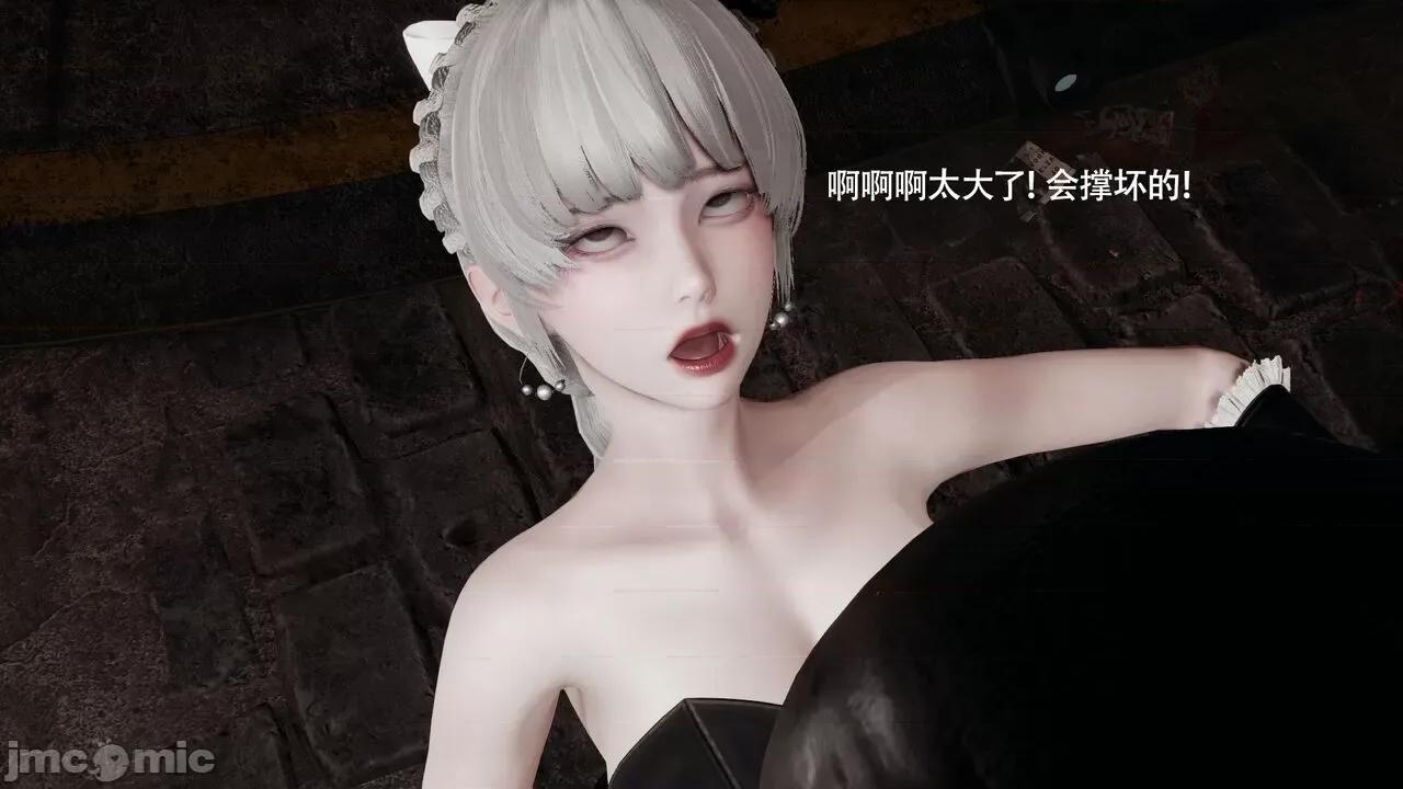 魔导世界 魔导世界Ⅱ 14 [ryooo] 第336页