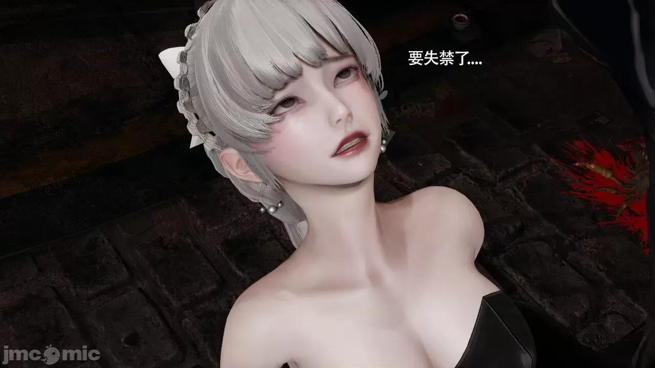 魔导世界 魔导世界Ⅱ 14 [ryooo] 第340页