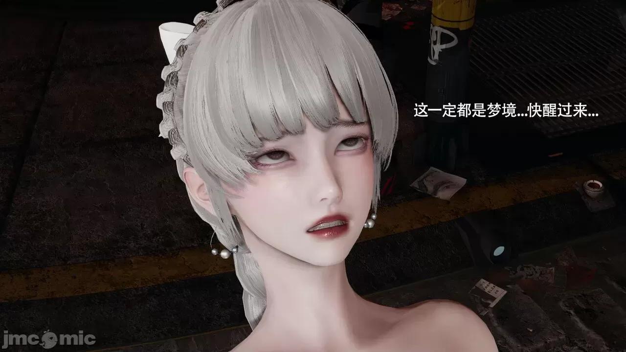魔导世界 魔导世界Ⅱ 14 [ryooo] 第350页