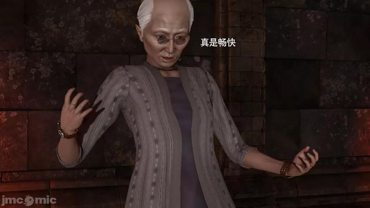 魔导世界 魔导世界Ⅱ 14 [ryooo] 第367页