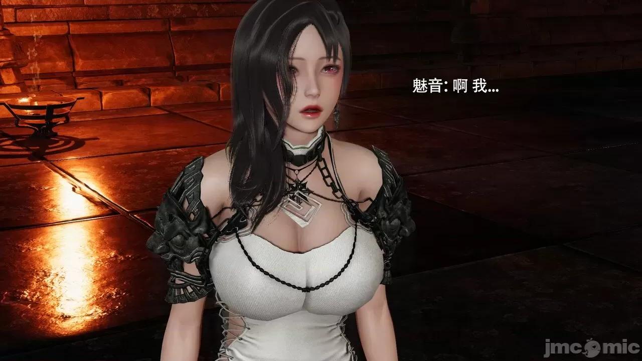 魔导世界 魔导世界Ⅱ 14 [ryooo] 第369页