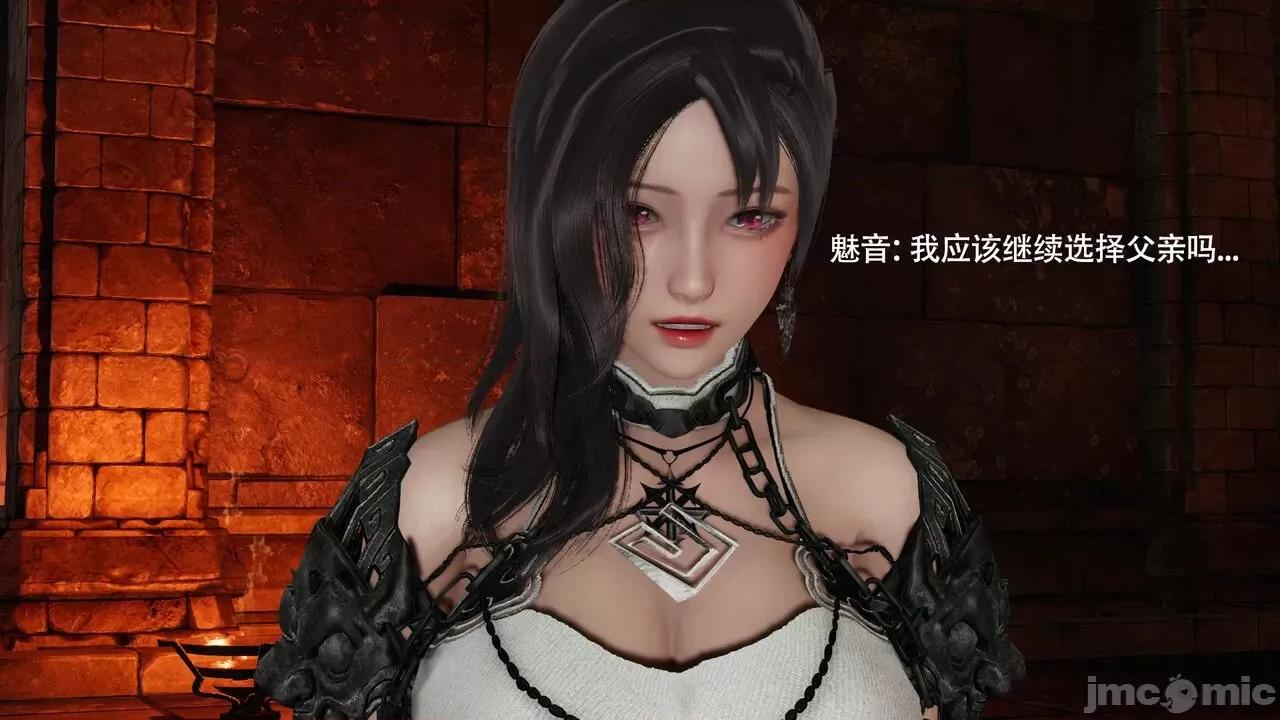 魔导世界 魔导世界Ⅱ 14 [ryooo] 第370页