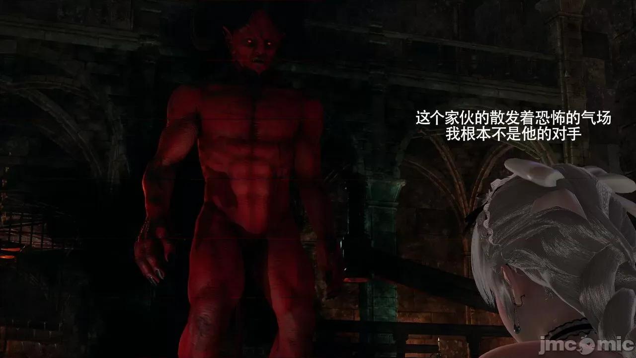 魔导世界 魔导世界Ⅱ 14 [ryooo] 第376页