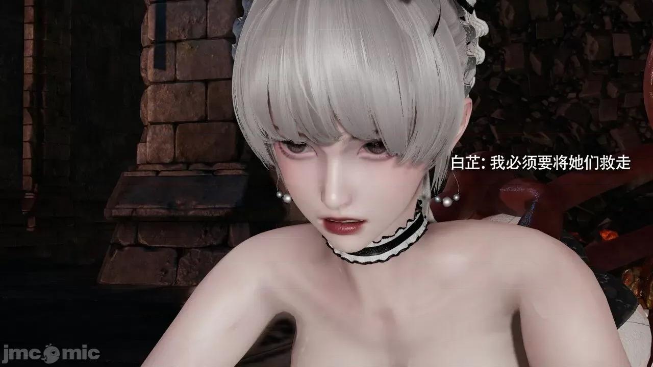 魔导世界 魔导世界Ⅱ 14 [ryooo] 第377页