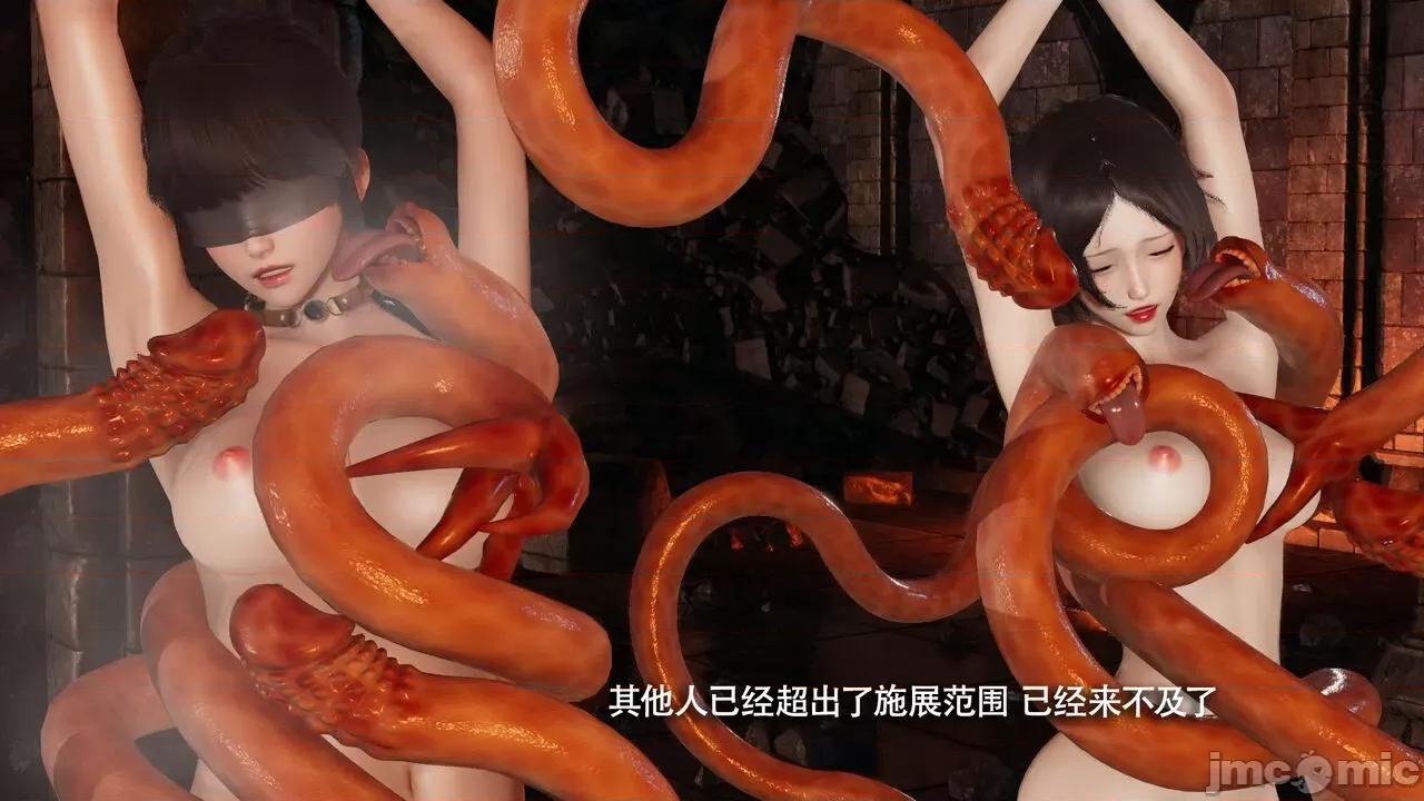 魔导世界 魔导世界Ⅱ 14 [ryooo] 第379页