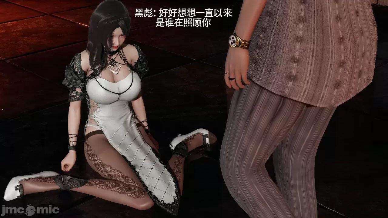 魔导世界 魔导世界Ⅱ 14 [ryooo] 第381页