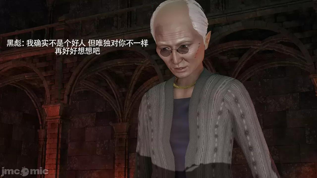 魔导世界 魔导世界Ⅱ 14 [ryooo] 第382页