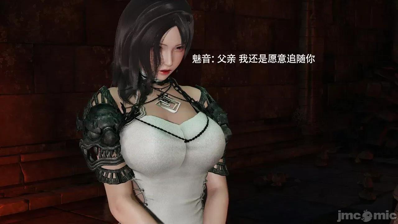 魔导世界 魔导世界Ⅱ 14 [ryooo] 第383页