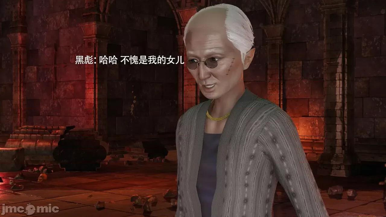魔导世界 魔导世界Ⅱ 14 [ryooo] 第384页