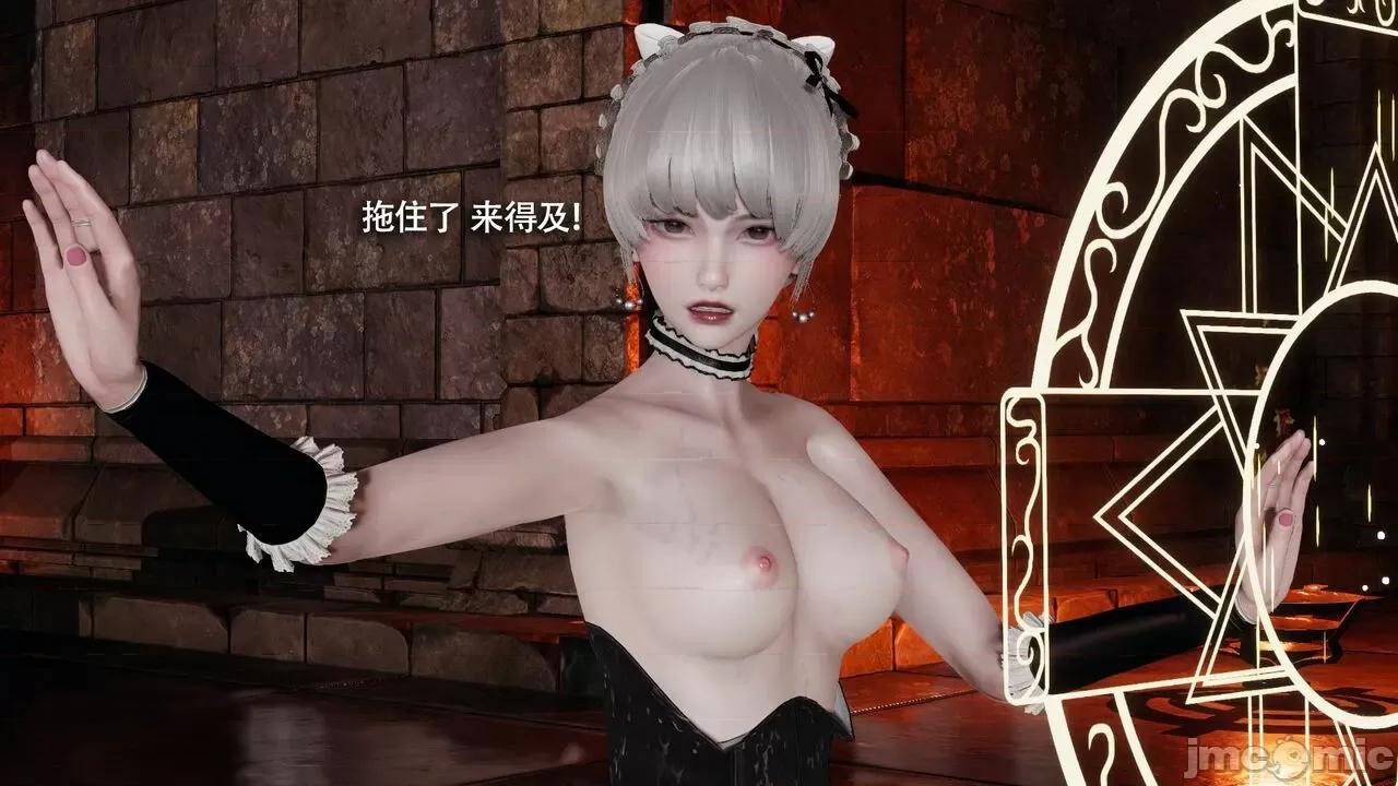 魔导世界 魔导世界Ⅱ 14 [ryooo] 第388页