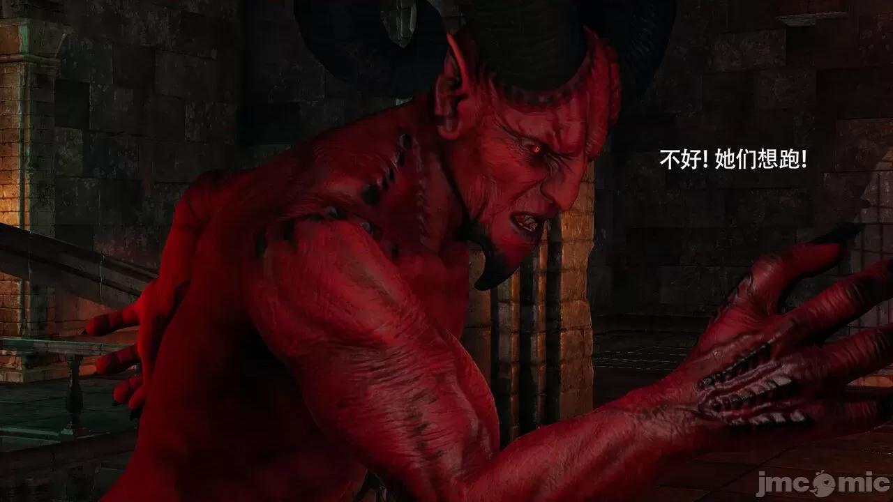 魔导世界 魔导世界Ⅱ 14 [ryooo] 第390页
