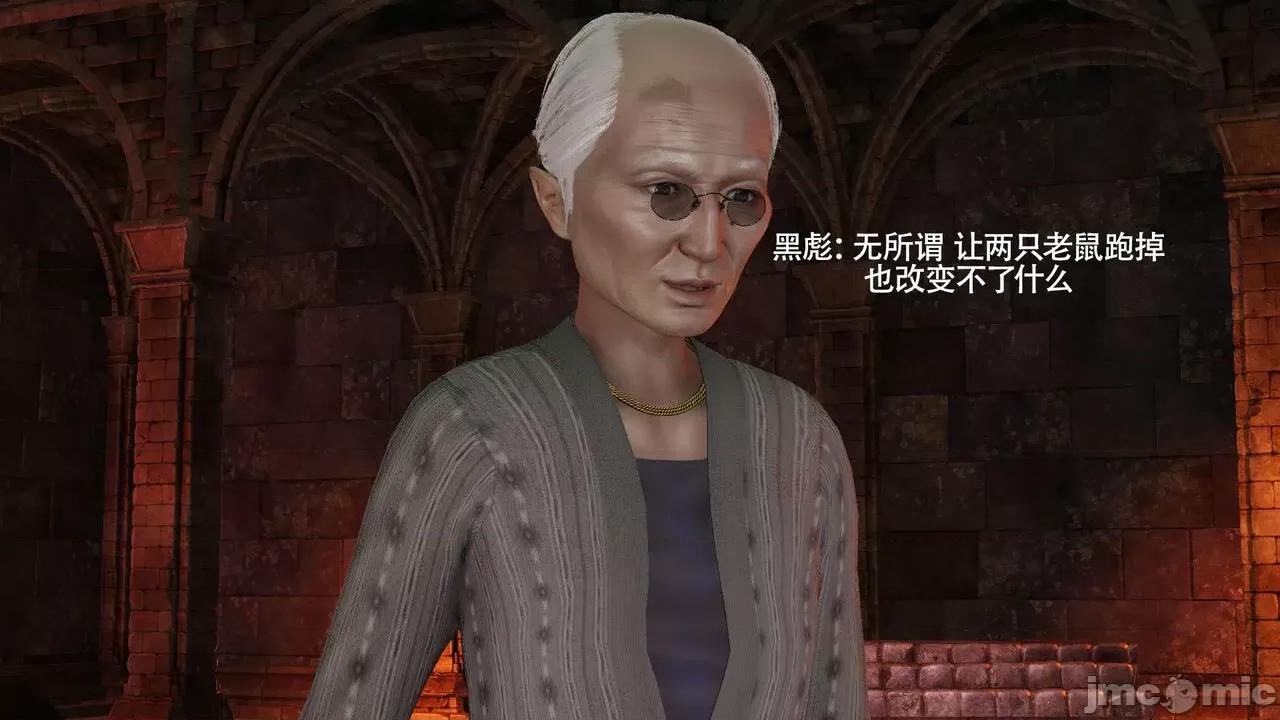魔导世界 魔导世界Ⅱ 14 [ryooo] 第393页