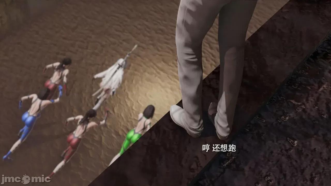 魔导世界 魔导世界Ⅱ 14 [ryooo] 第397页