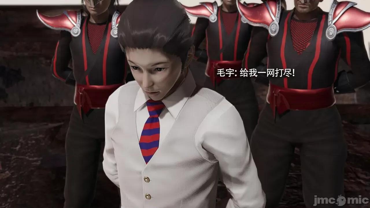 魔导世界 魔导世界Ⅱ 14 [ryooo] 第398页