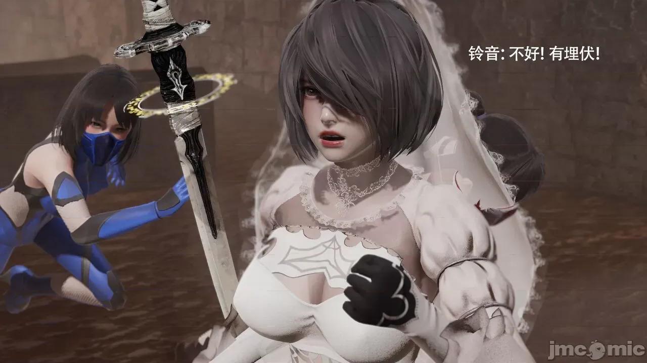 魔导世界 魔导世界Ⅱ 14 [ryooo] 第400页