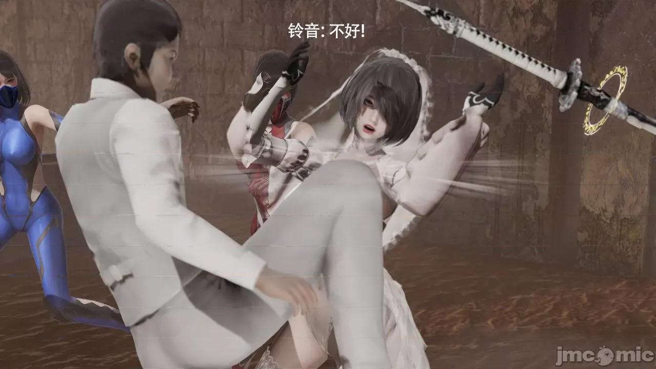 魔导世界 魔导世界Ⅱ 14 [ryooo] 第402页