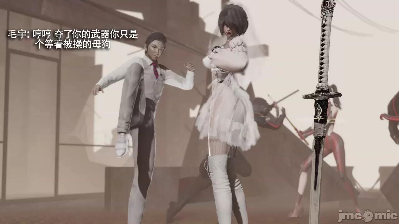 魔导世界 魔导世界Ⅱ 14 [ryooo] 第403页