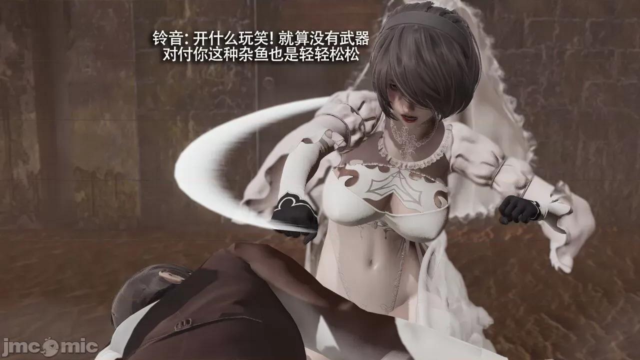 魔导世界 魔导世界Ⅱ 14 [ryooo] 第407页