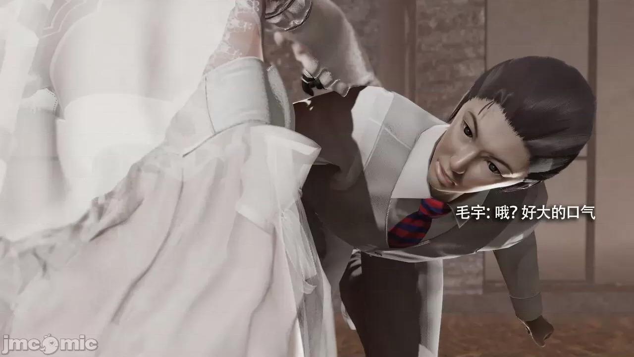 魔导世界 魔导世界Ⅱ 14 [ryooo] 第408页