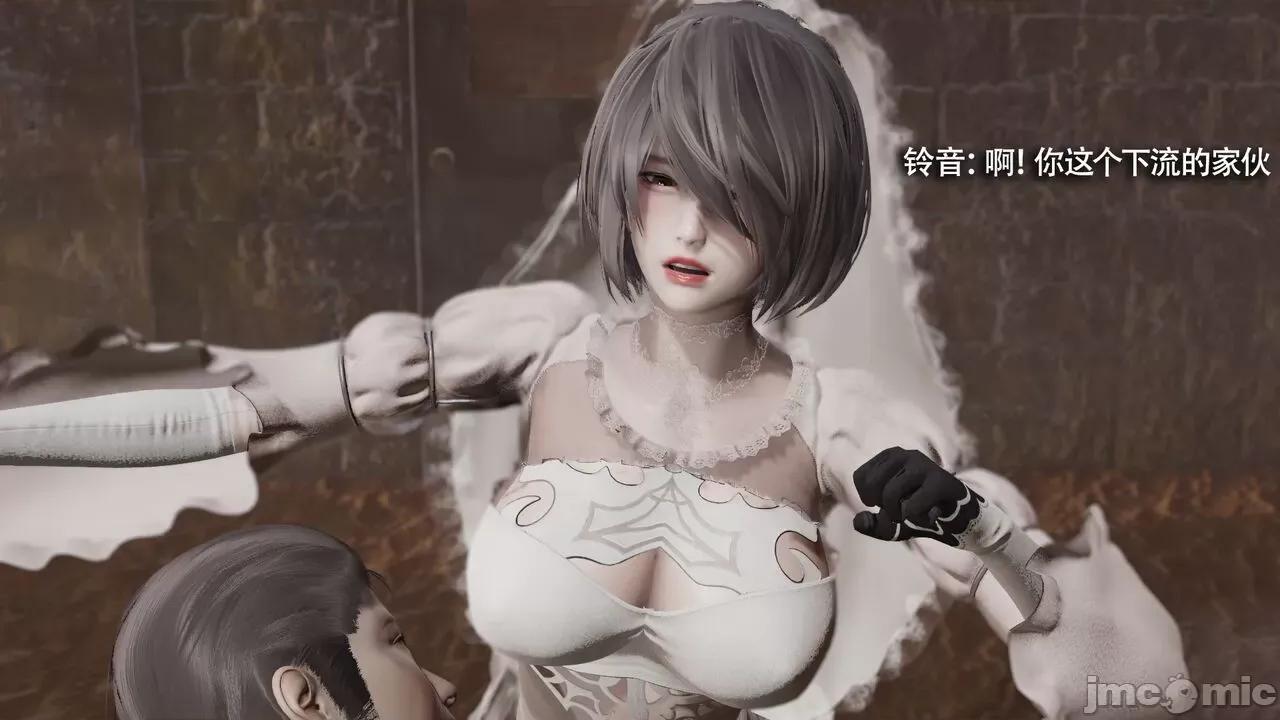 魔导世界 魔导世界Ⅱ 14 [ryooo] 第410页