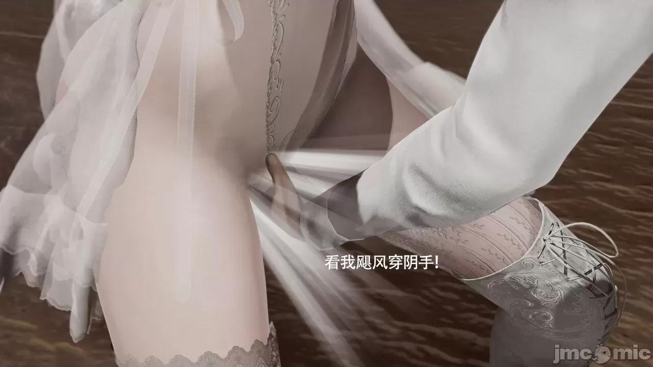 魔导世界 魔导世界Ⅱ 14 [ryooo] 第411页