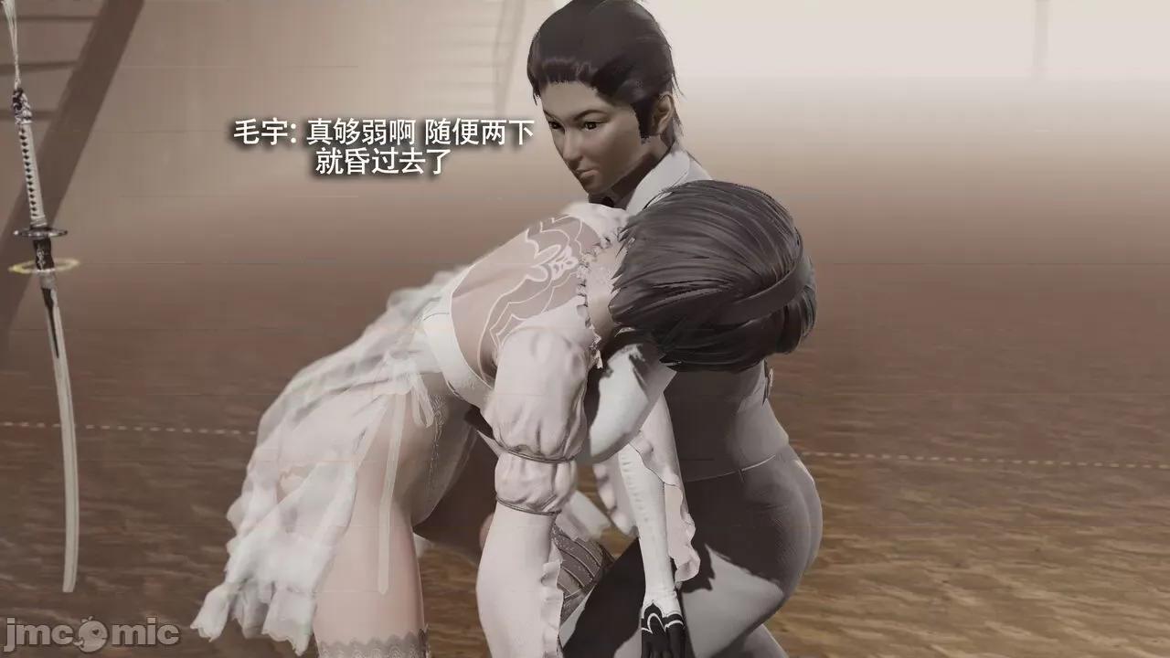 魔导世界 魔导世界Ⅱ 14 [ryooo] 第413页