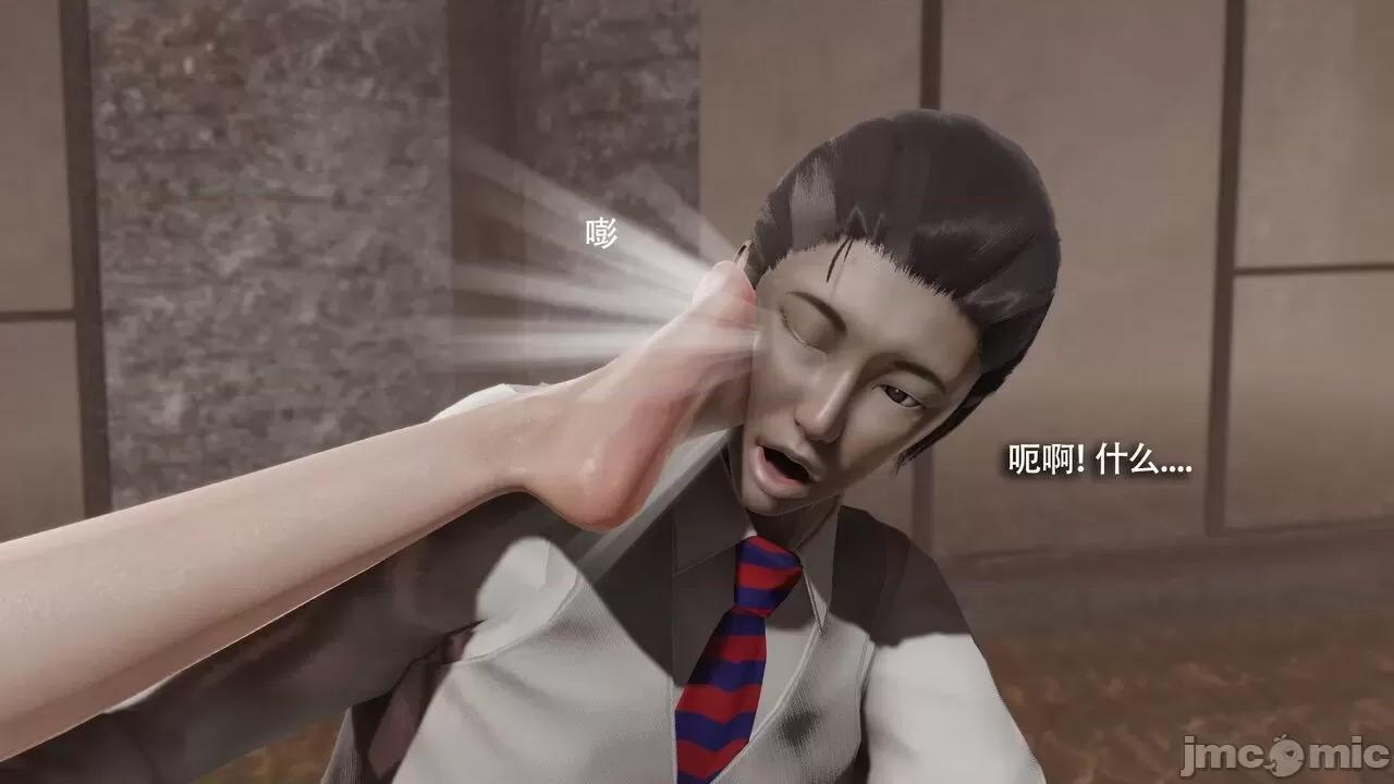 魔导世界 魔导世界Ⅱ 14 [ryooo] 第416页
