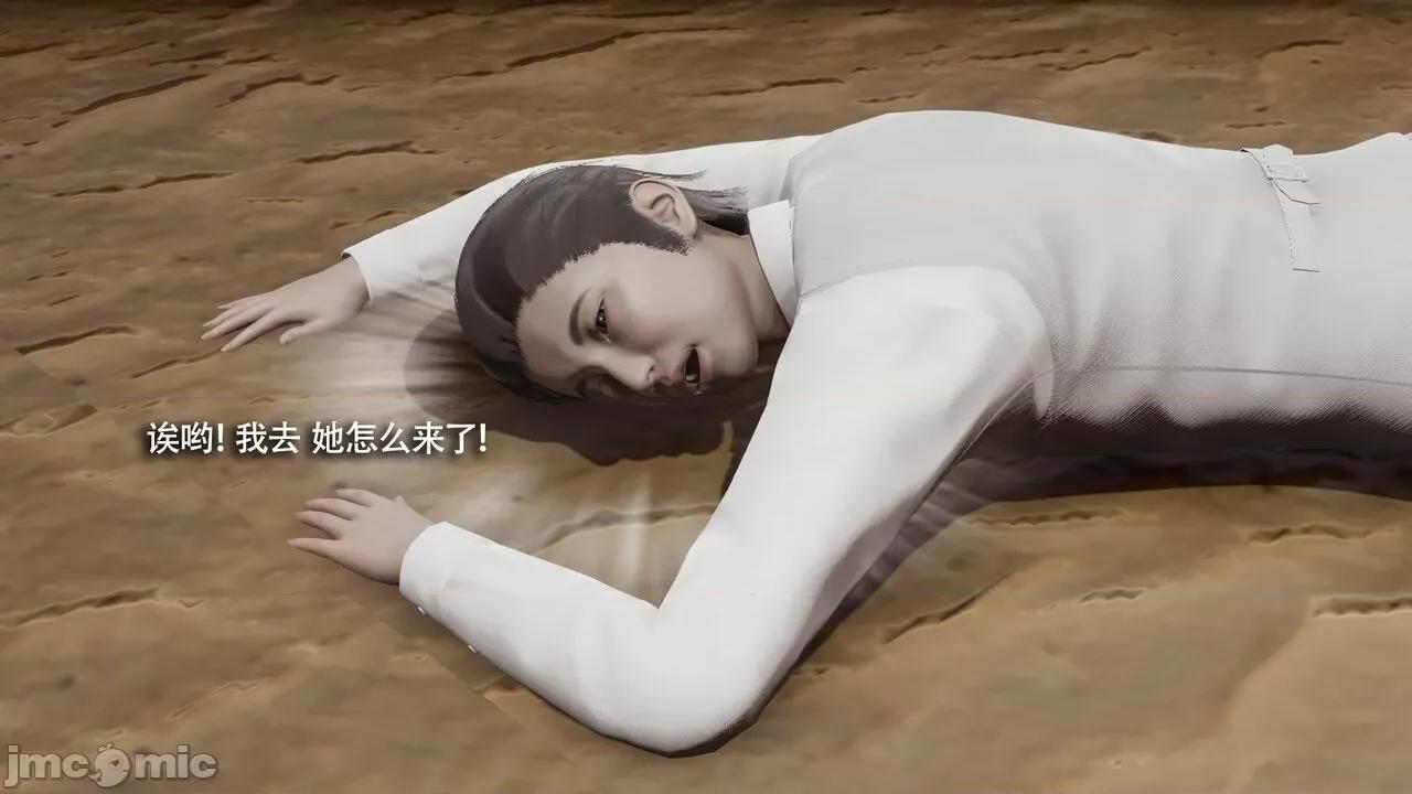 魔导世界 魔导世界Ⅱ 14 [ryooo] 第417页