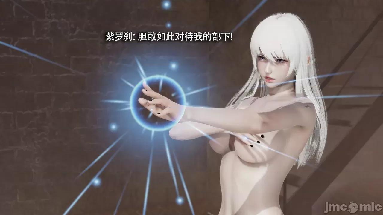 魔导世界 魔导世界Ⅱ 14 [ryooo] 第418页