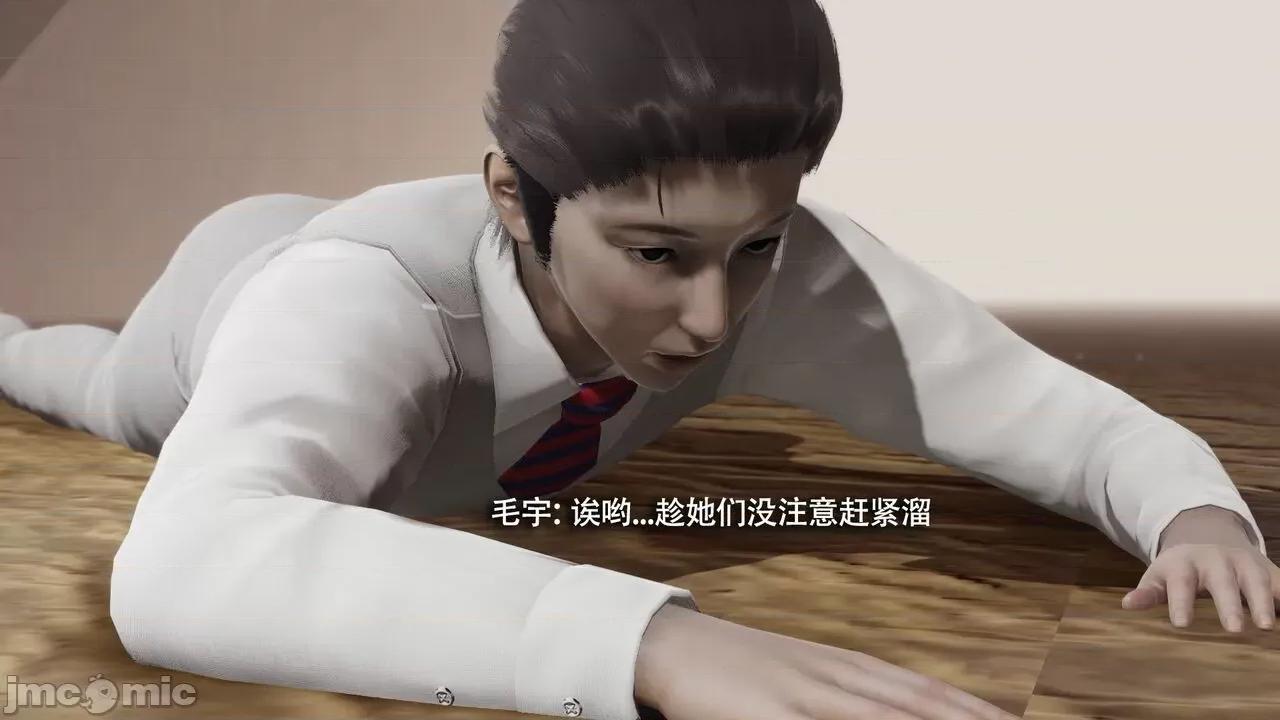 魔导世界 魔导世界Ⅱ 14 [ryooo] 第424页