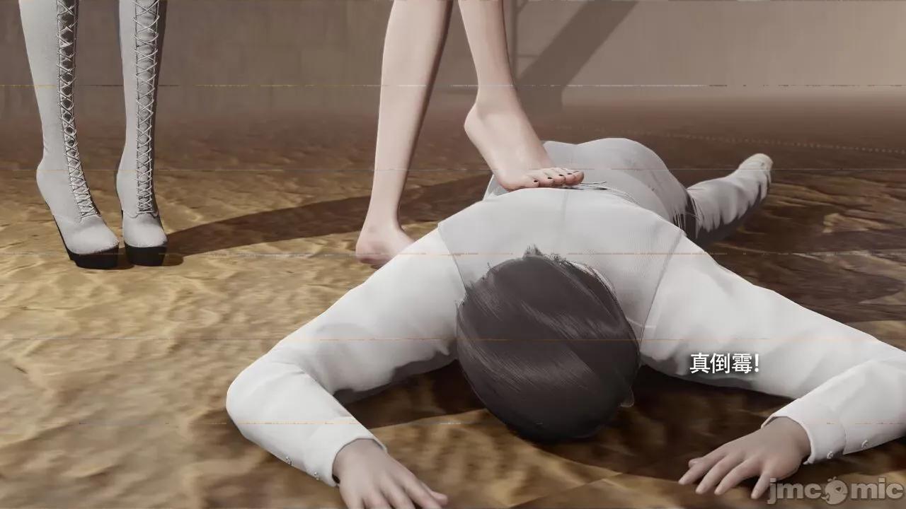 魔导世界 魔导世界Ⅱ 14 [ryooo] 第425页