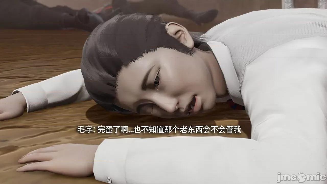 魔导世界 魔导世界Ⅱ 14 [ryooo] 第428页