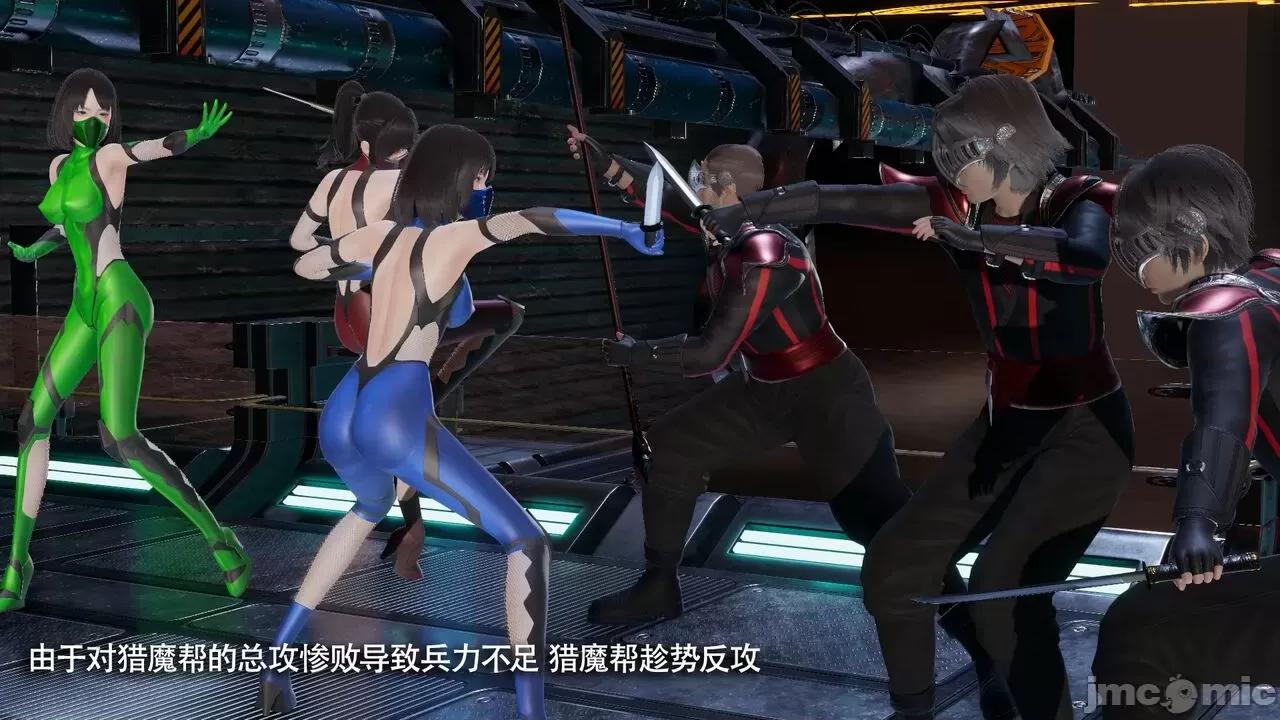 魔导世界 魔导世界Ⅱ 14 [ryooo] 第430页