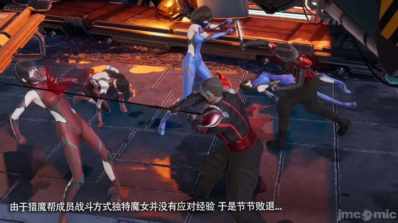 魔导世界 魔导世界Ⅱ 14 [ryooo] 第431页
