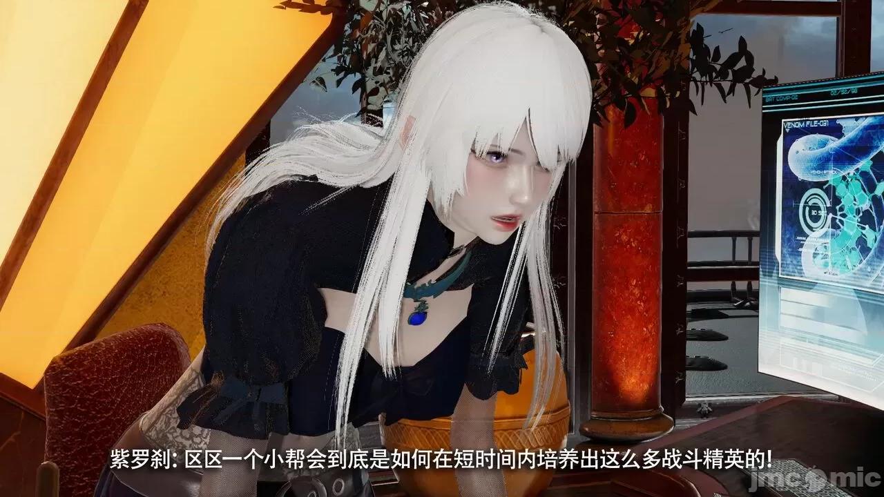 魔导世界 魔导世界Ⅱ 14 [ryooo] 第436页