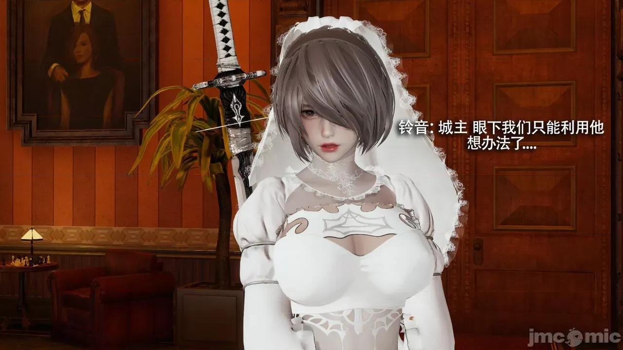 魔导世界 魔导世界Ⅱ 14 [ryooo] 第437页