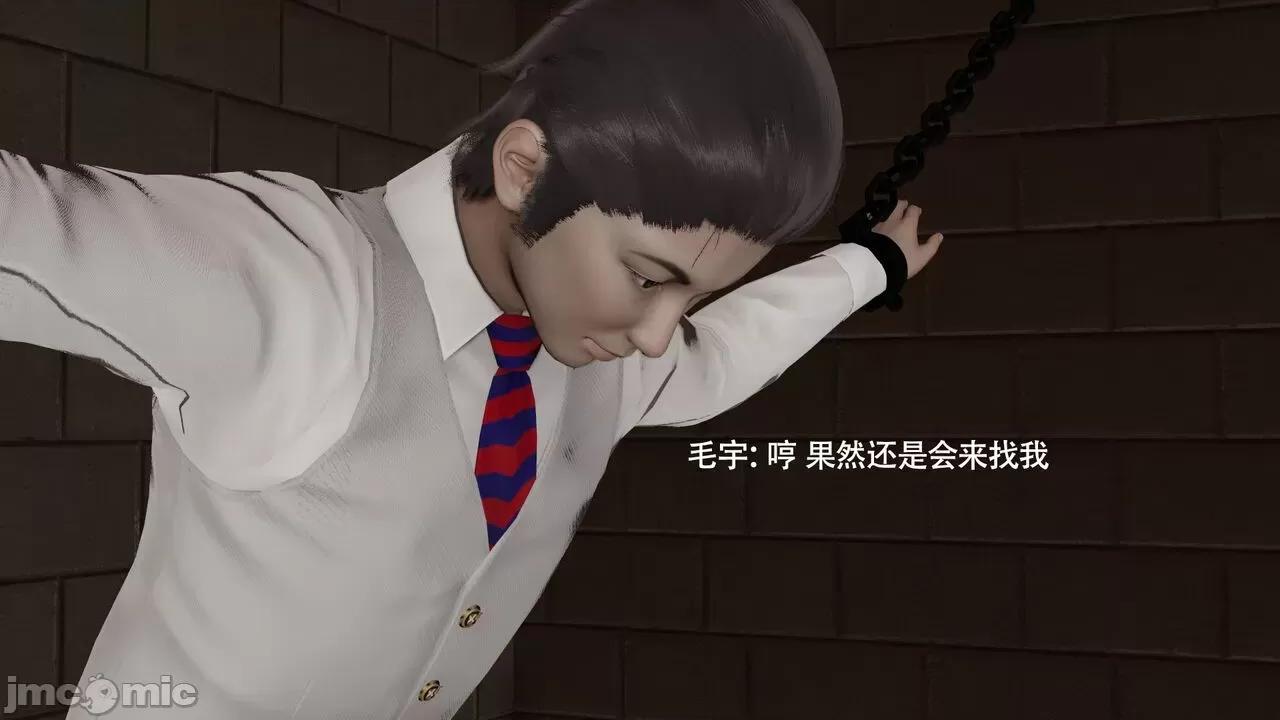 魔导世界 魔导世界Ⅱ 14 [ryooo] 第441页