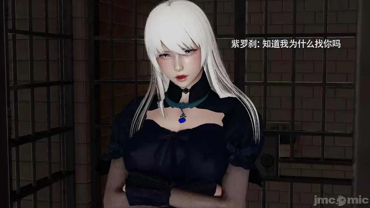 魔导世界 魔导世界Ⅱ 14 [ryooo] 第442页