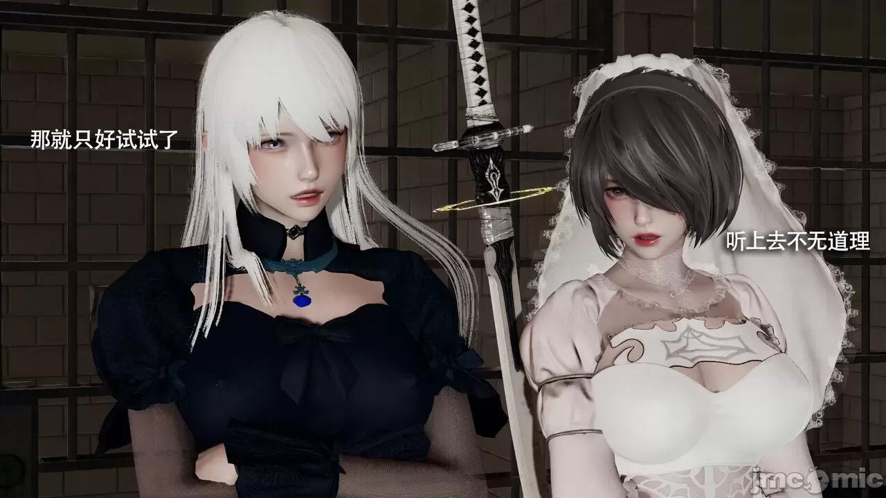 魔导世界 魔导世界Ⅱ 14 [ryooo] 第445页