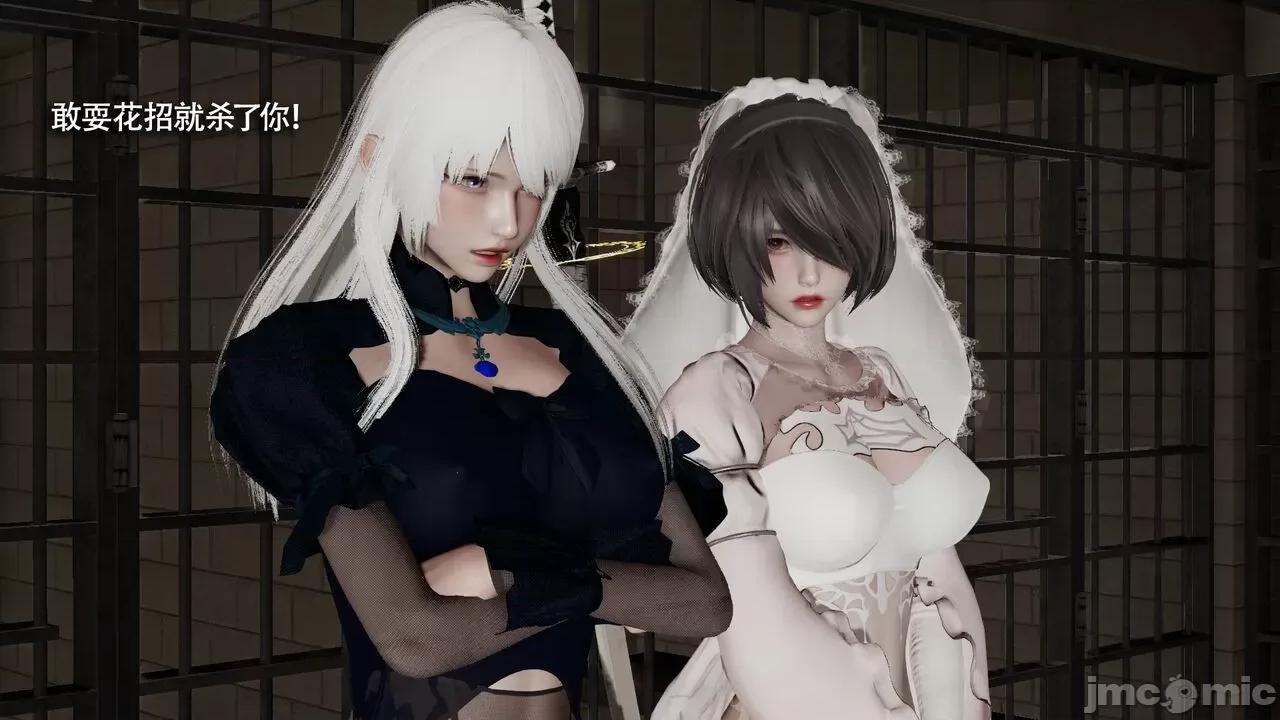 魔导世界 魔导世界Ⅱ 14 [ryooo] 第446页