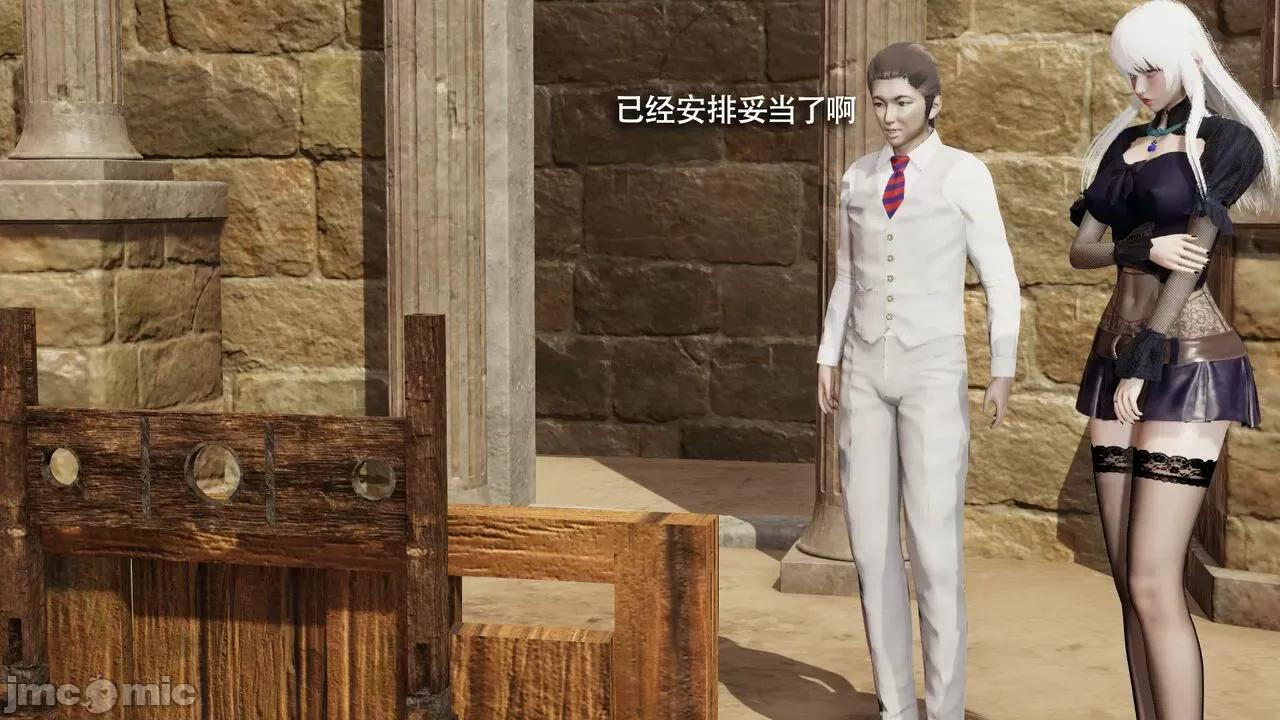 魔导世界 魔导世界Ⅱ 14 [ryooo] 第447页
