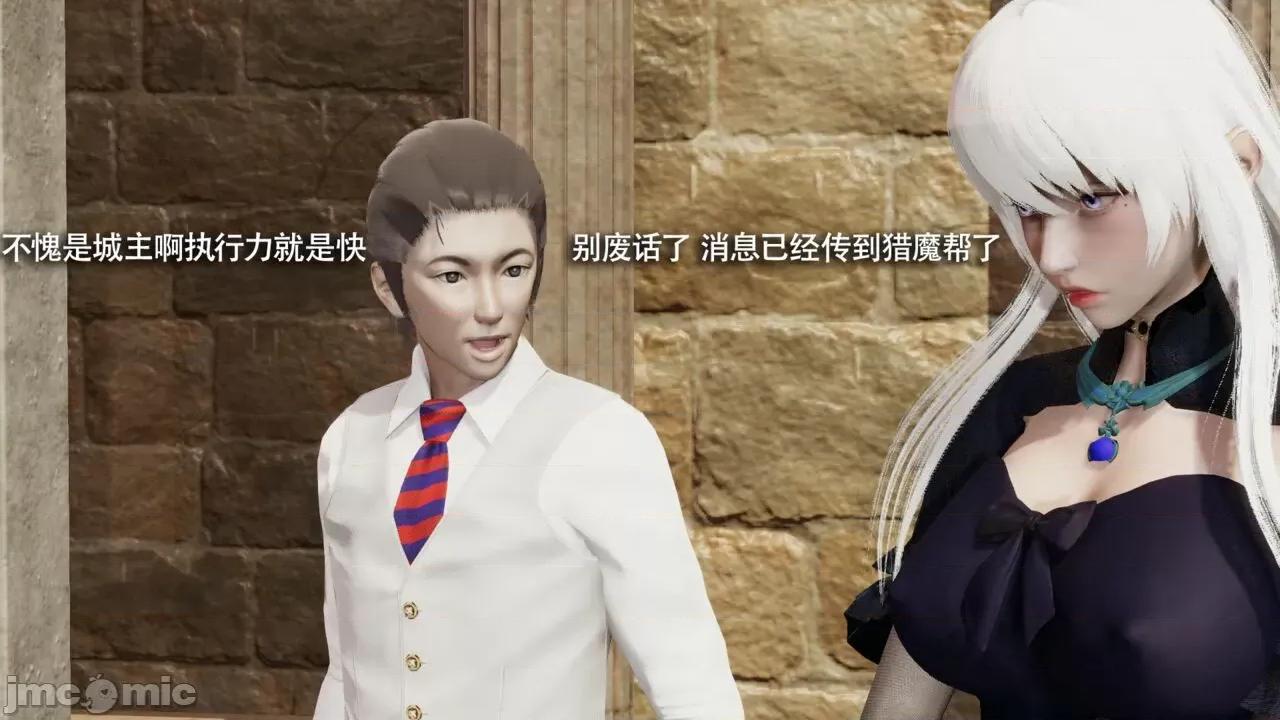 魔导世界 魔导世界Ⅱ 14 [ryooo] 第448页