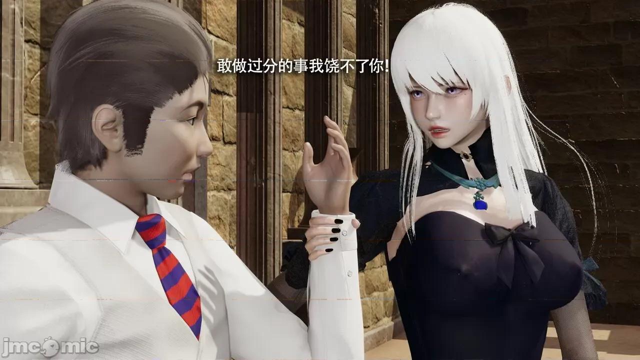 魔导世界 魔导世界Ⅱ 14 [ryooo] 第450页
