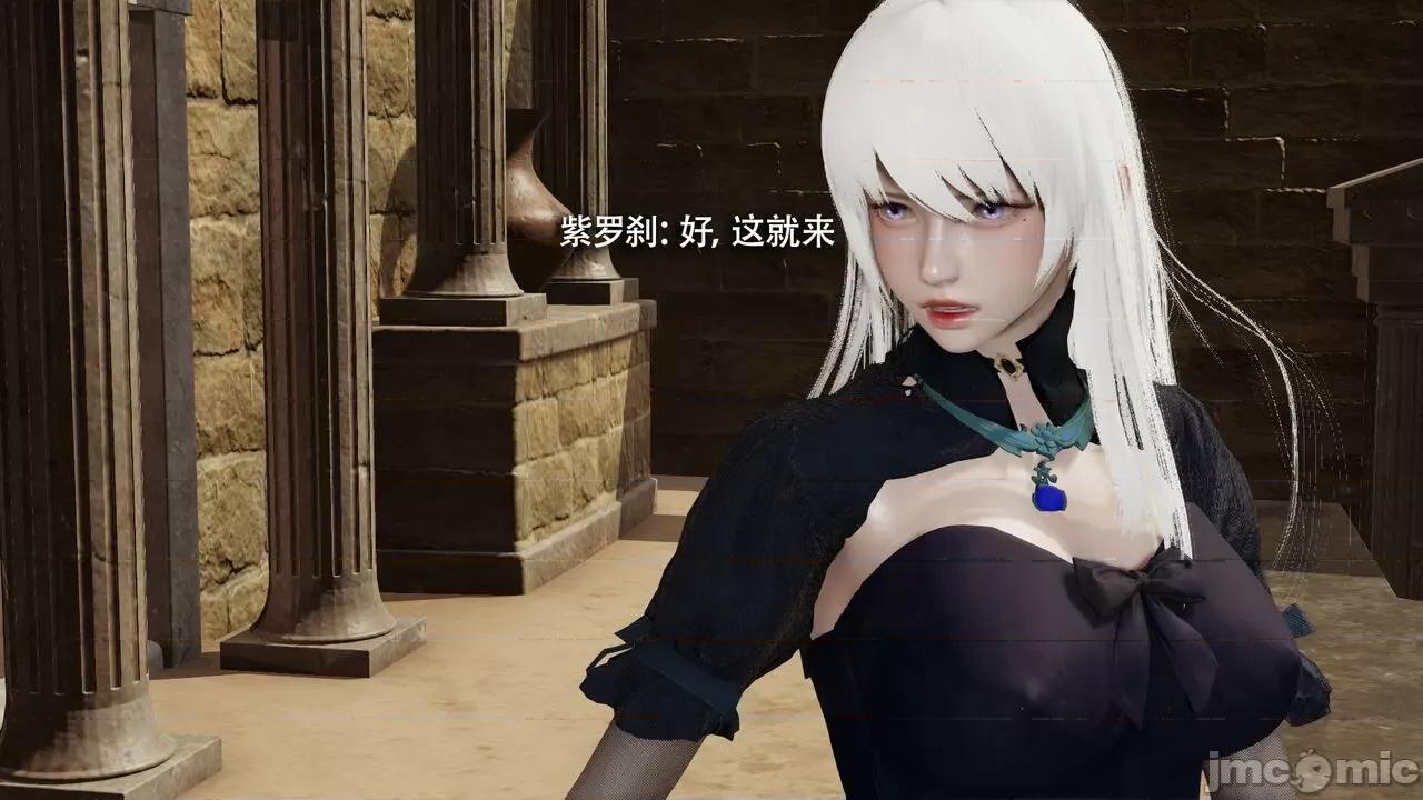 魔导世界 魔导世界Ⅱ 14 [ryooo] 第453页