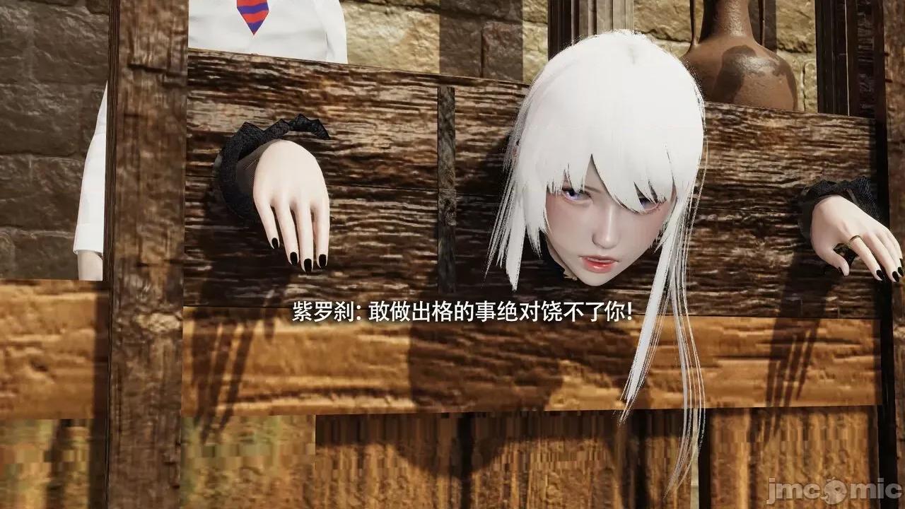 魔导世界 魔导世界Ⅱ 14 [ryooo] 第454页